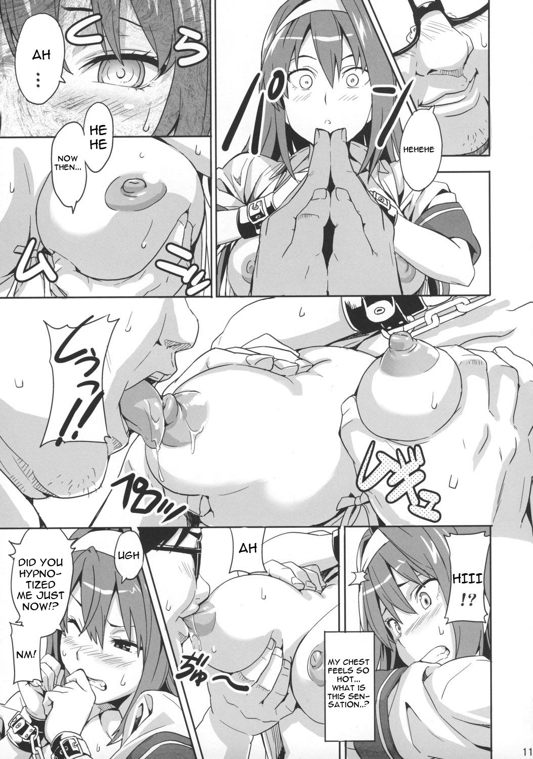Sakitama page 10 full