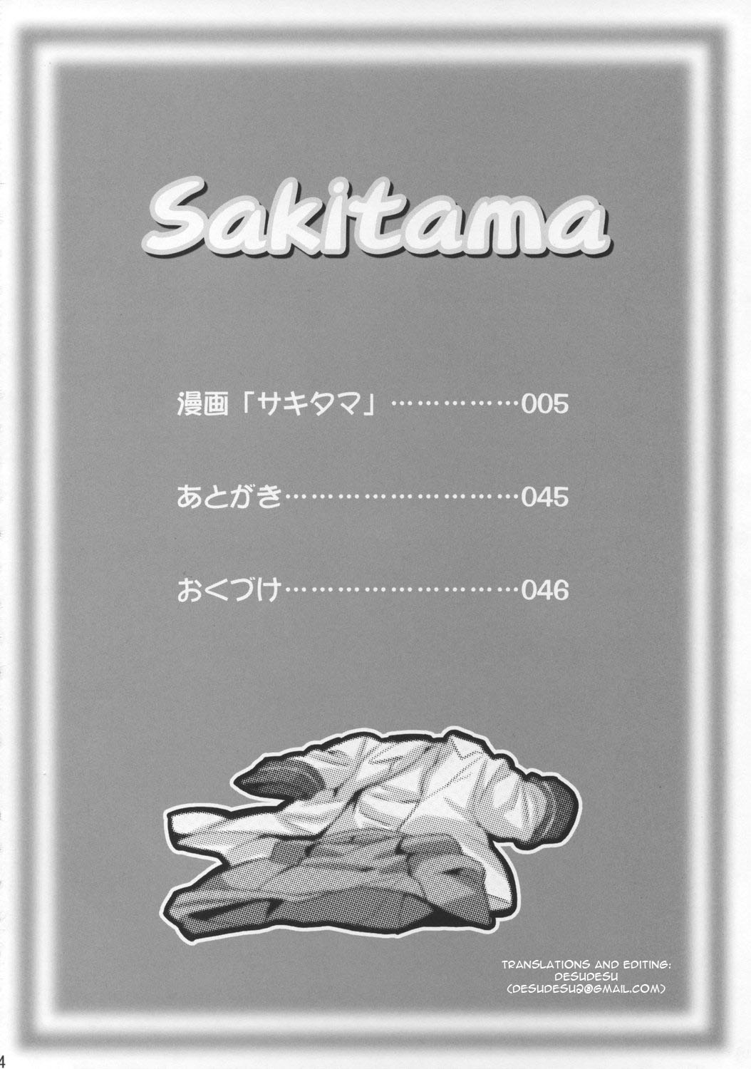 Sakitama page 3 full