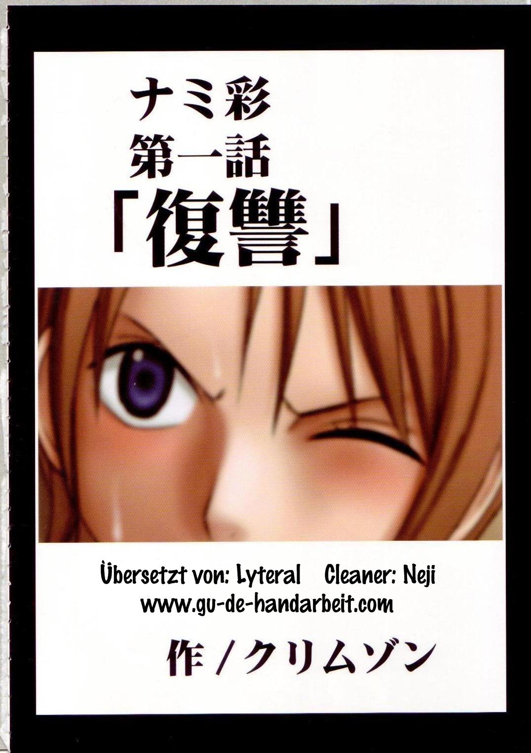 Nami Sai page 3 full