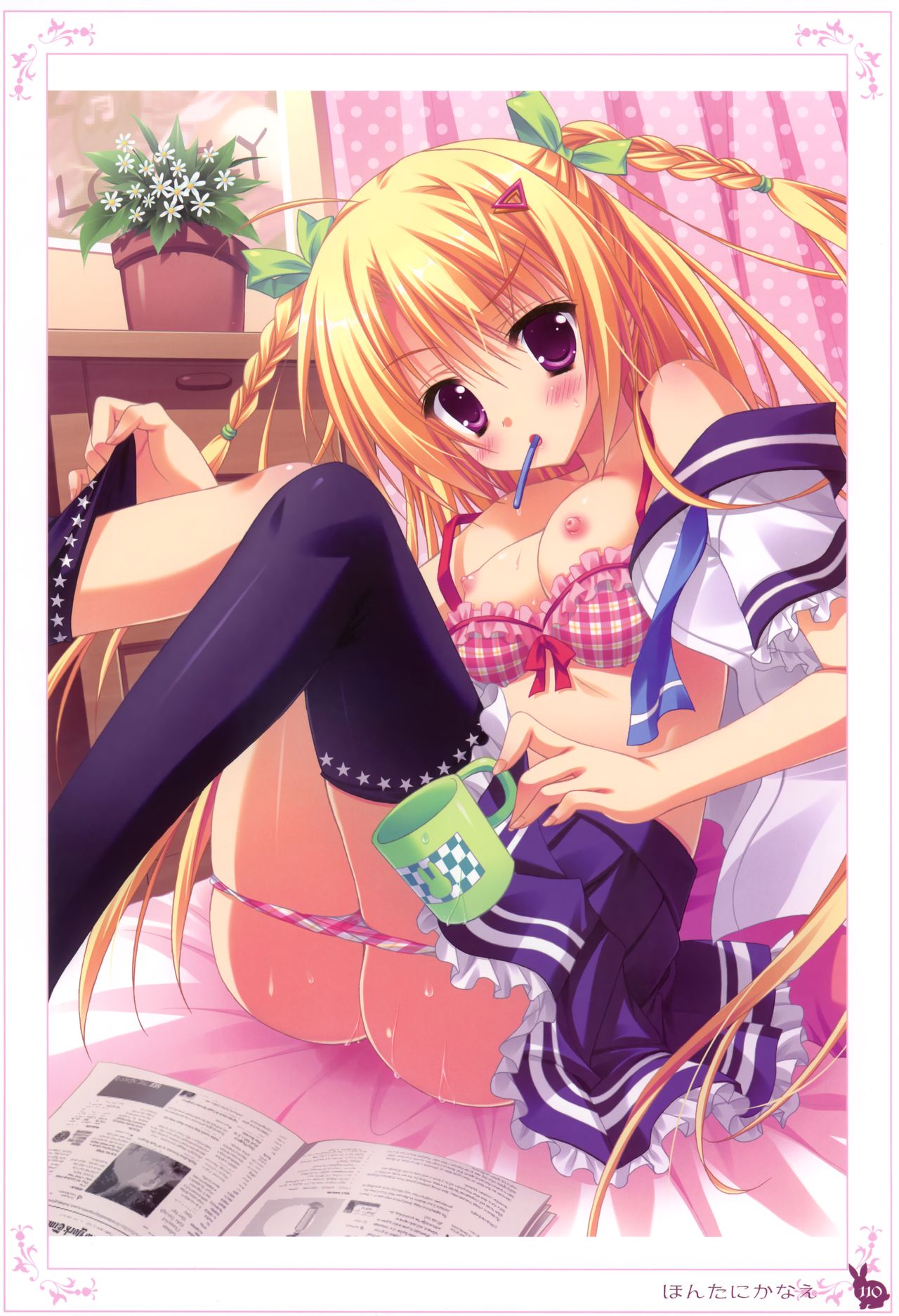 sexyGirlsCG &alpha; page 3 full