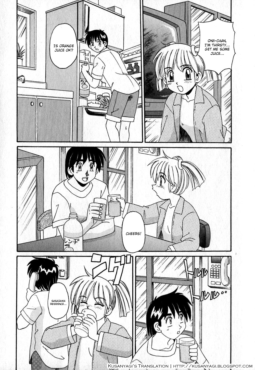 Seichou no Hiyaku | A Secret Growth Medicine page 3 full