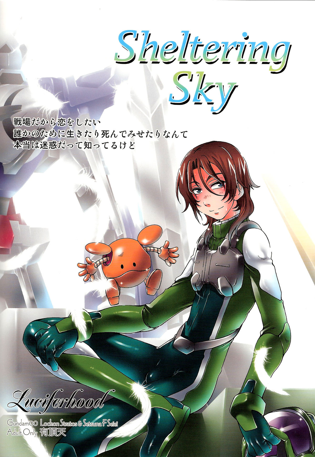 Sheltering Sky page 1 full