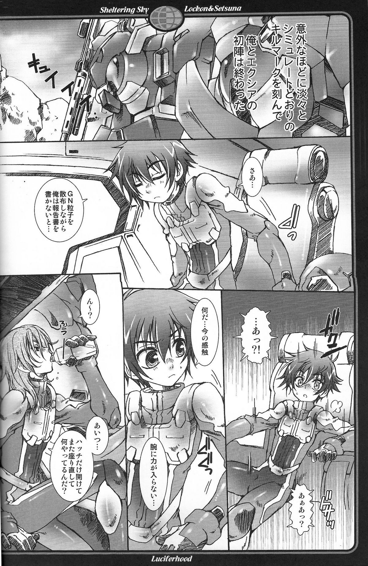 Sheltering Sky page 5 full