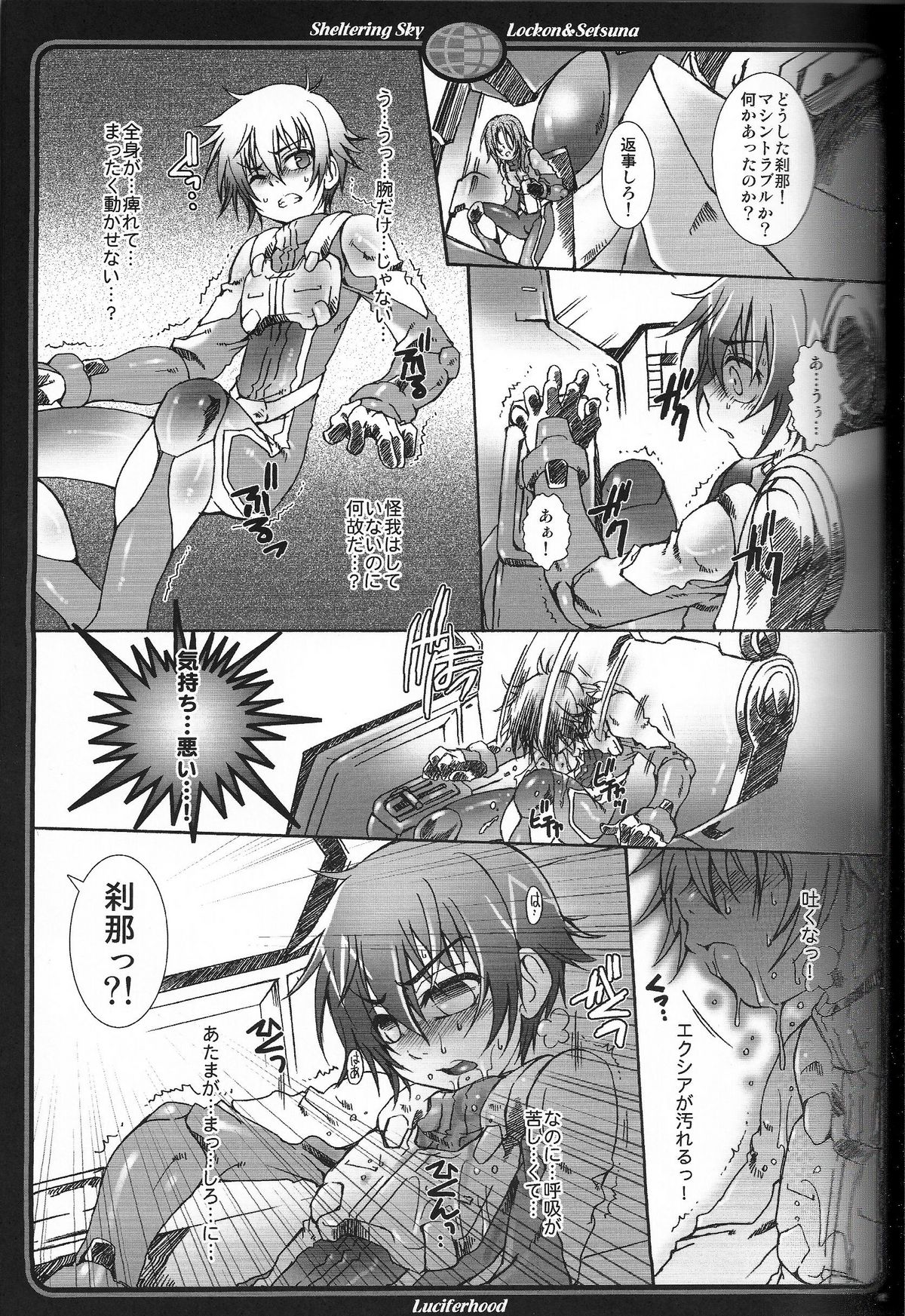 Sheltering Sky page 6 full