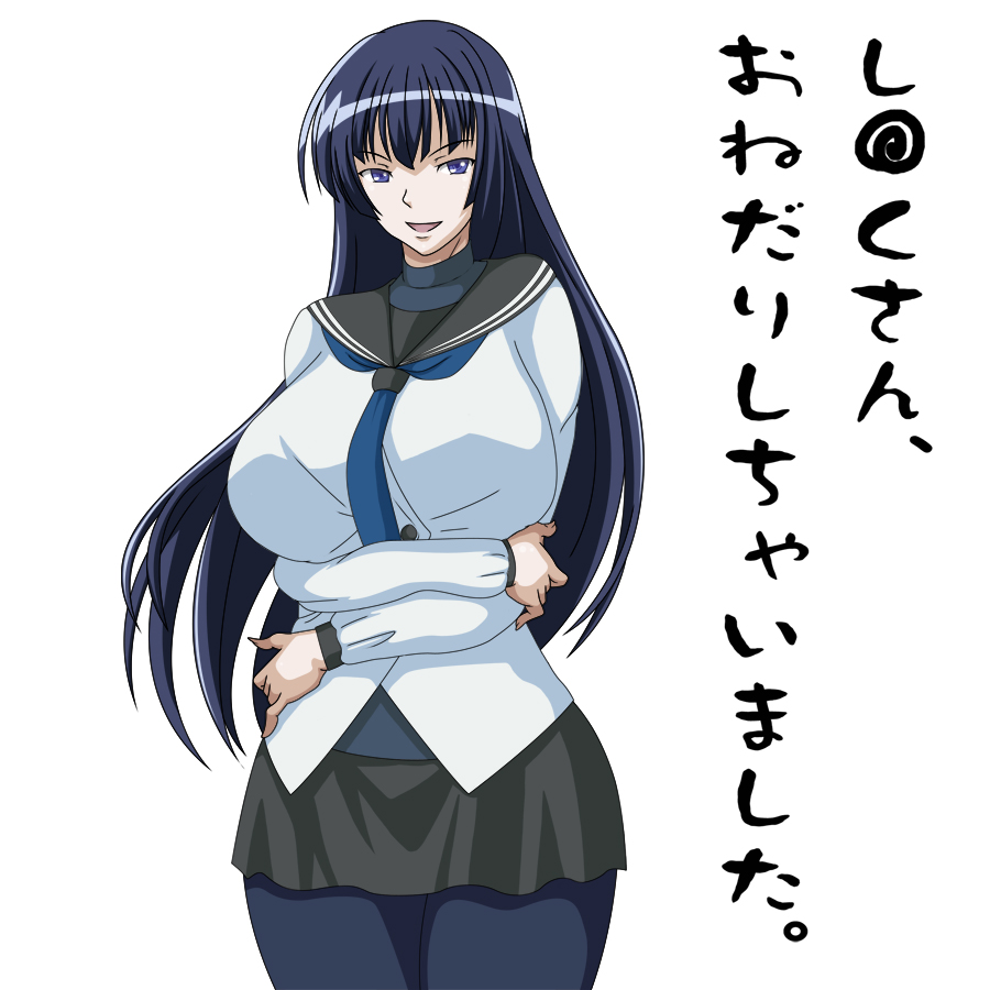 Bijo Zukan Sangou Shizuku page 2 full