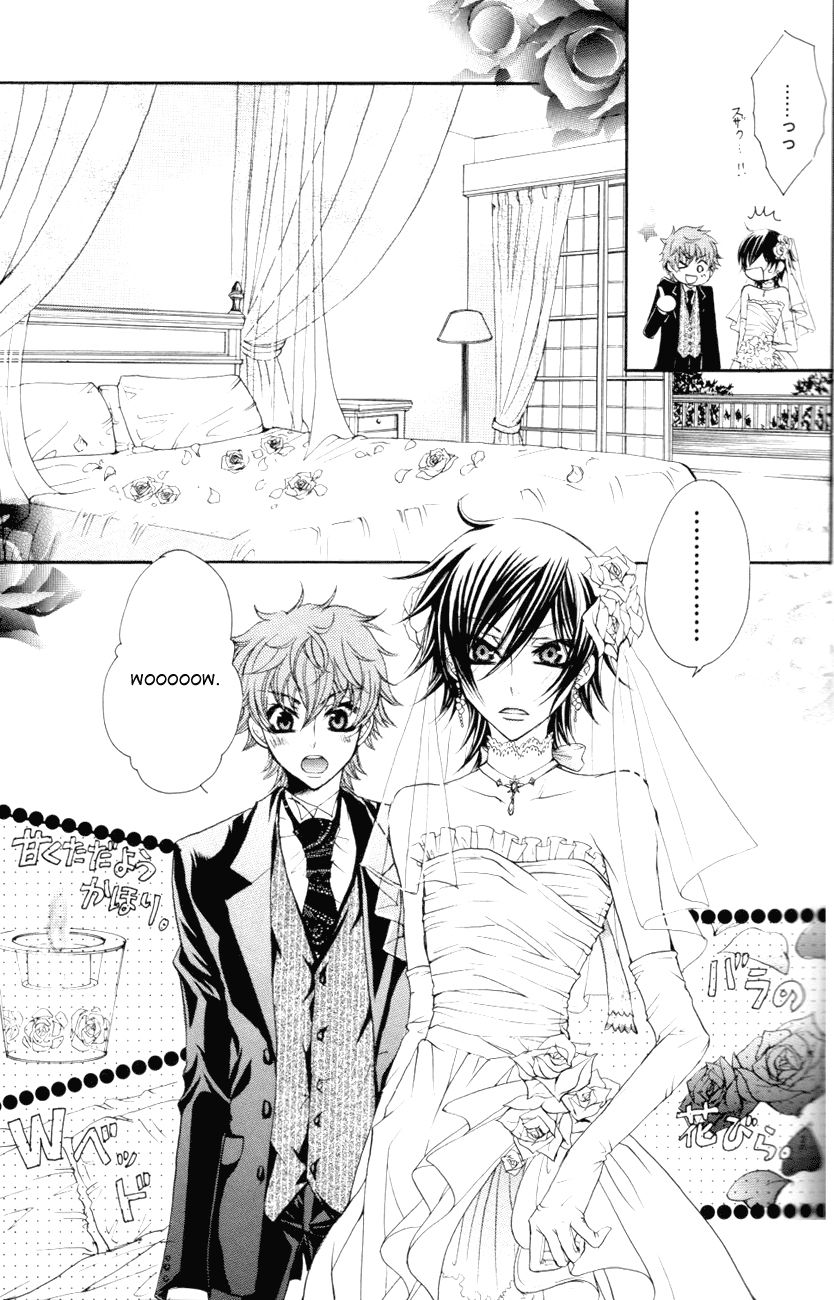 HONEY WEDDING | Dulce Boda page 4 full