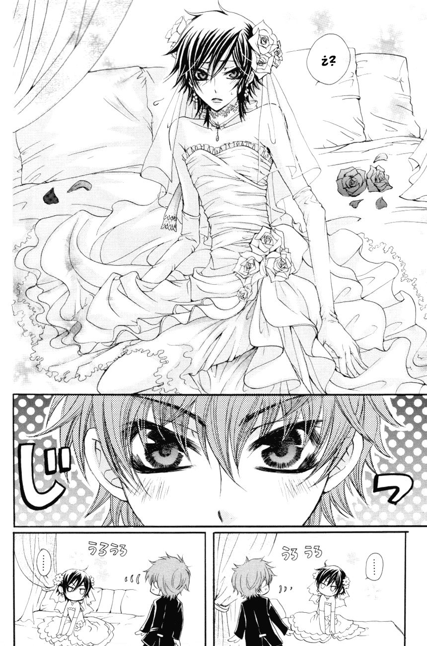 HONEY WEDDING | Dulce Boda page 7 full
