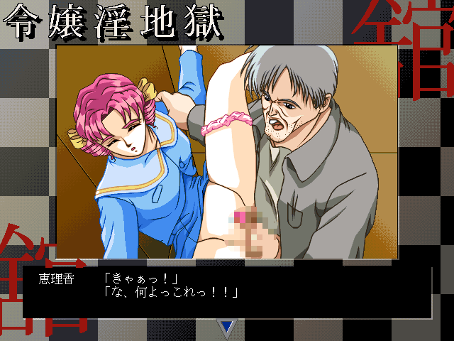 Yakata page 8 full