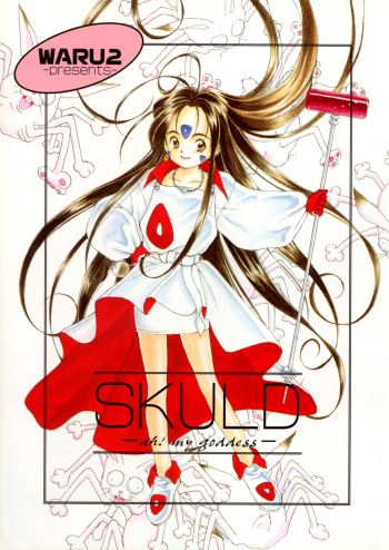 SKULD Ver,2 cover