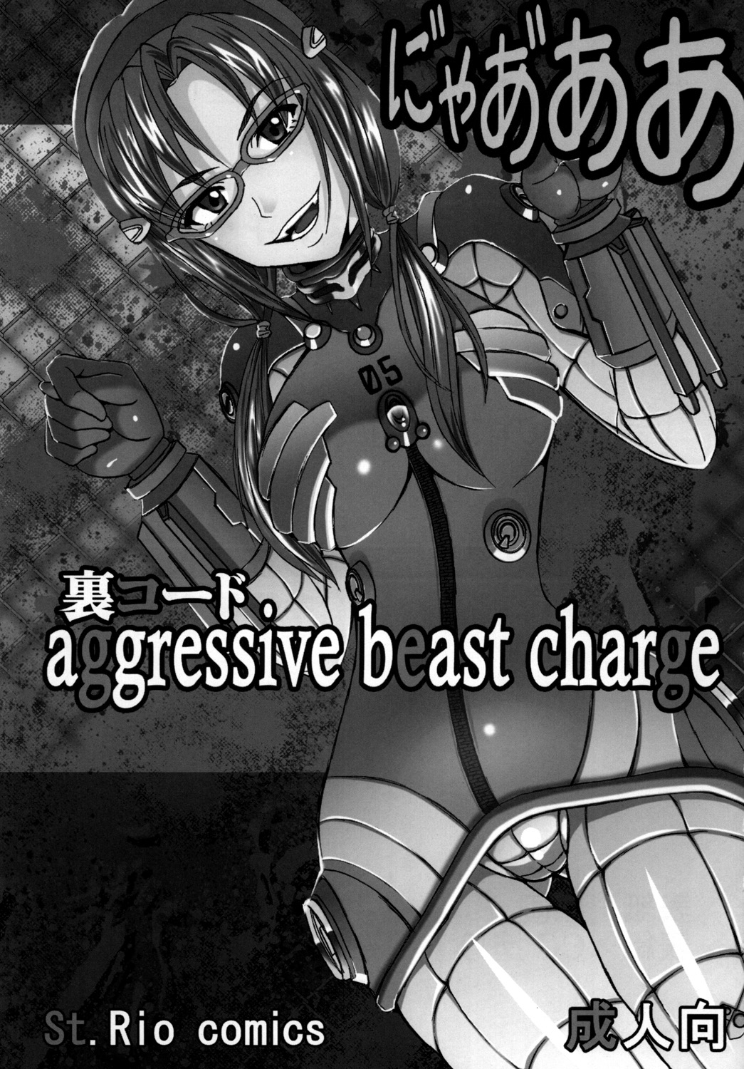 Aggressive Beast Charge page 2 full