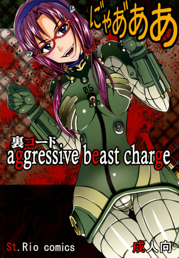 Aggressive Beast Charge cover