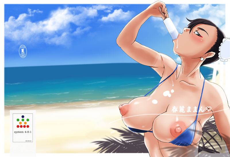 Chun-Li Maman page 2 full