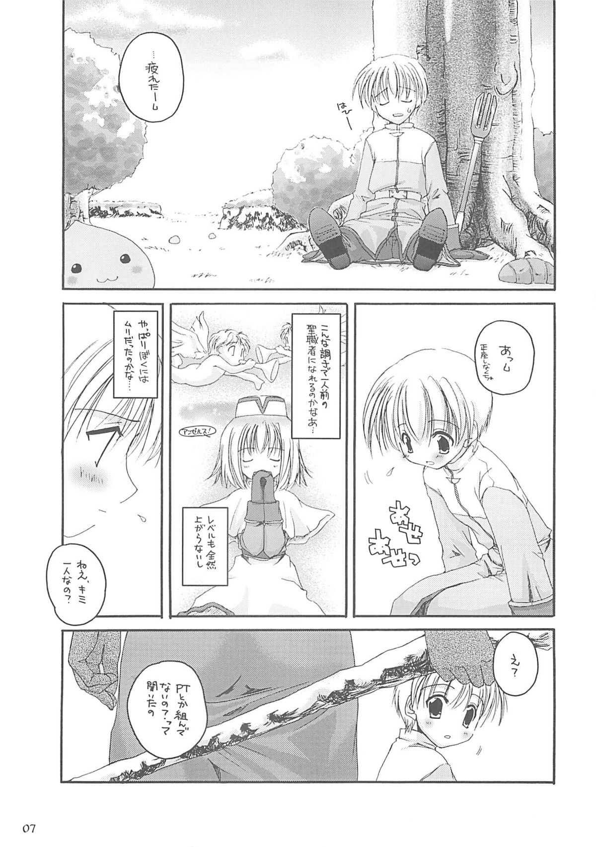 D.L. action 13 page 6 full