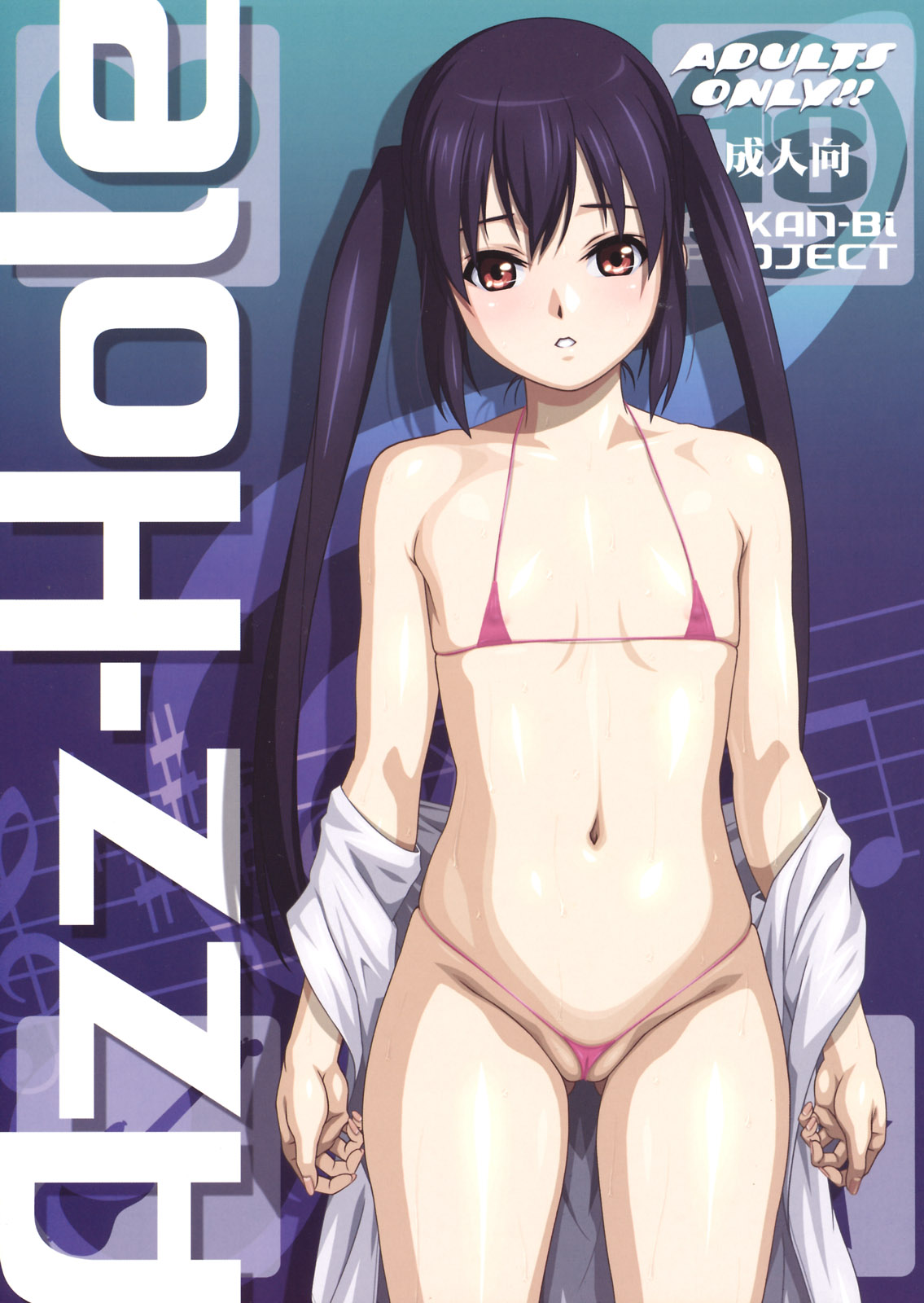 Azz-Hole page 1 full