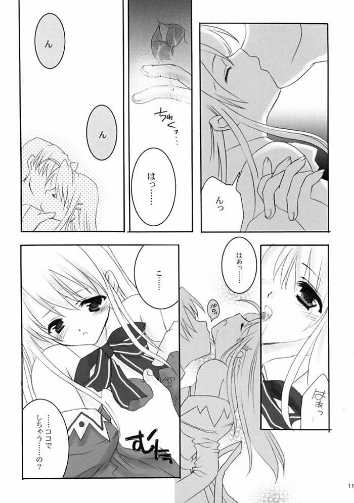 RAINDROP page 10 full