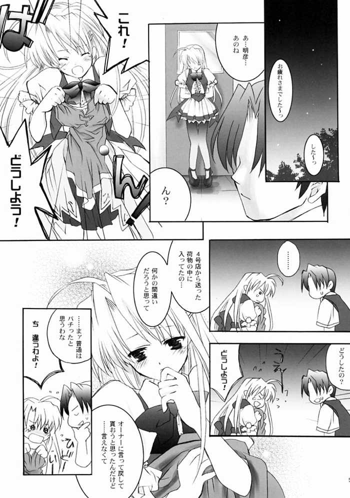 RAINDROP page 4 full