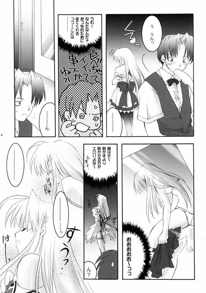 RAINDROP page 7 full
