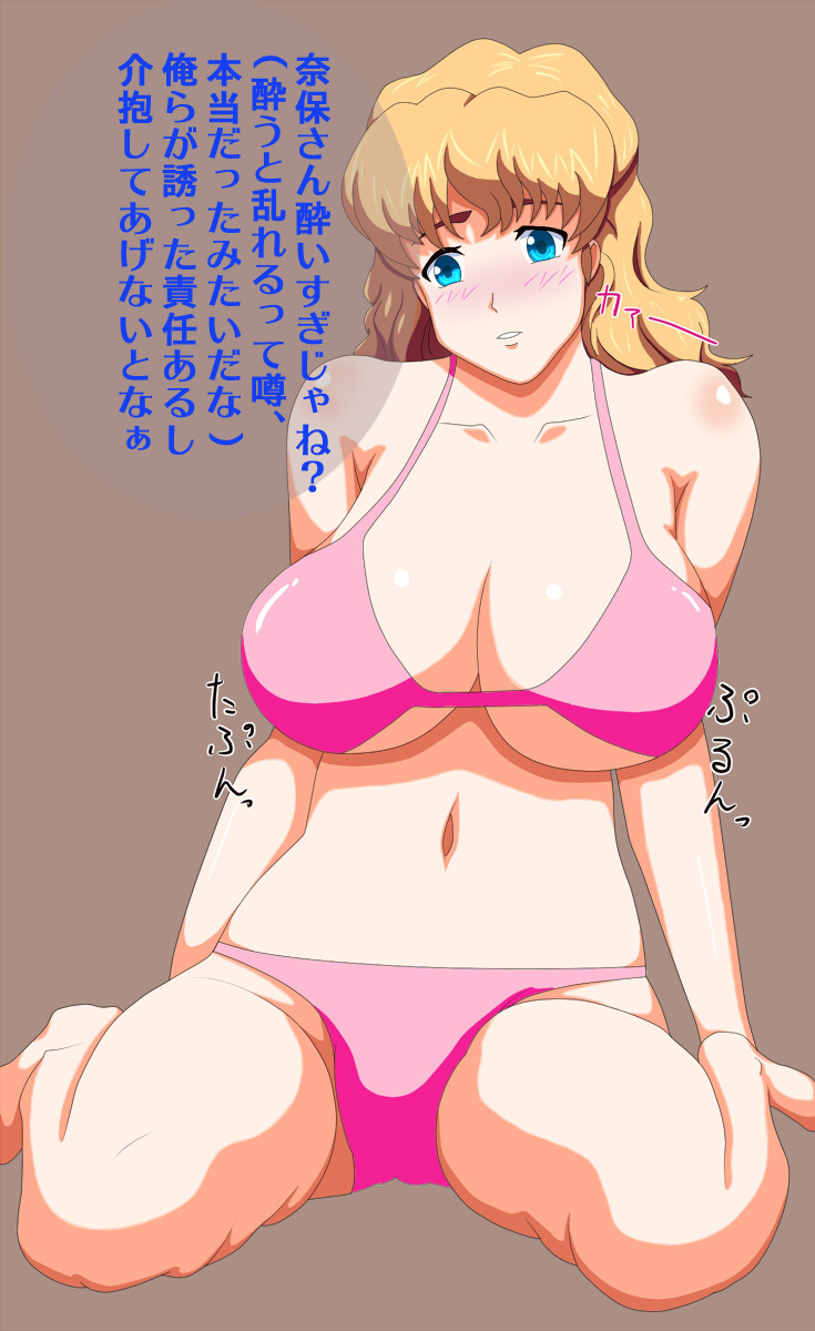 R page 8 full