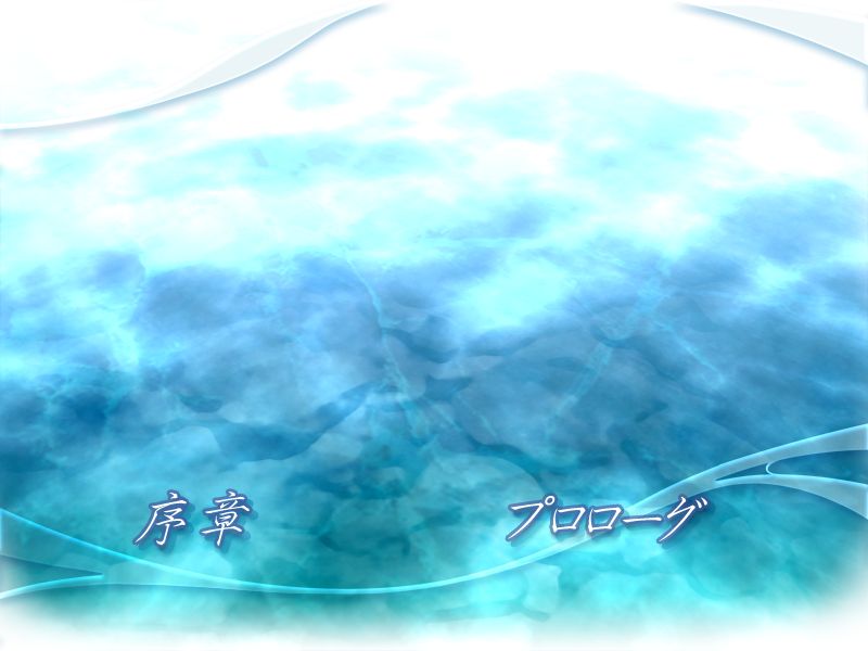Minefukaki Sen ni Tayutau Uta page 2 full