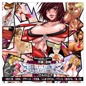 Chinble Roses cover