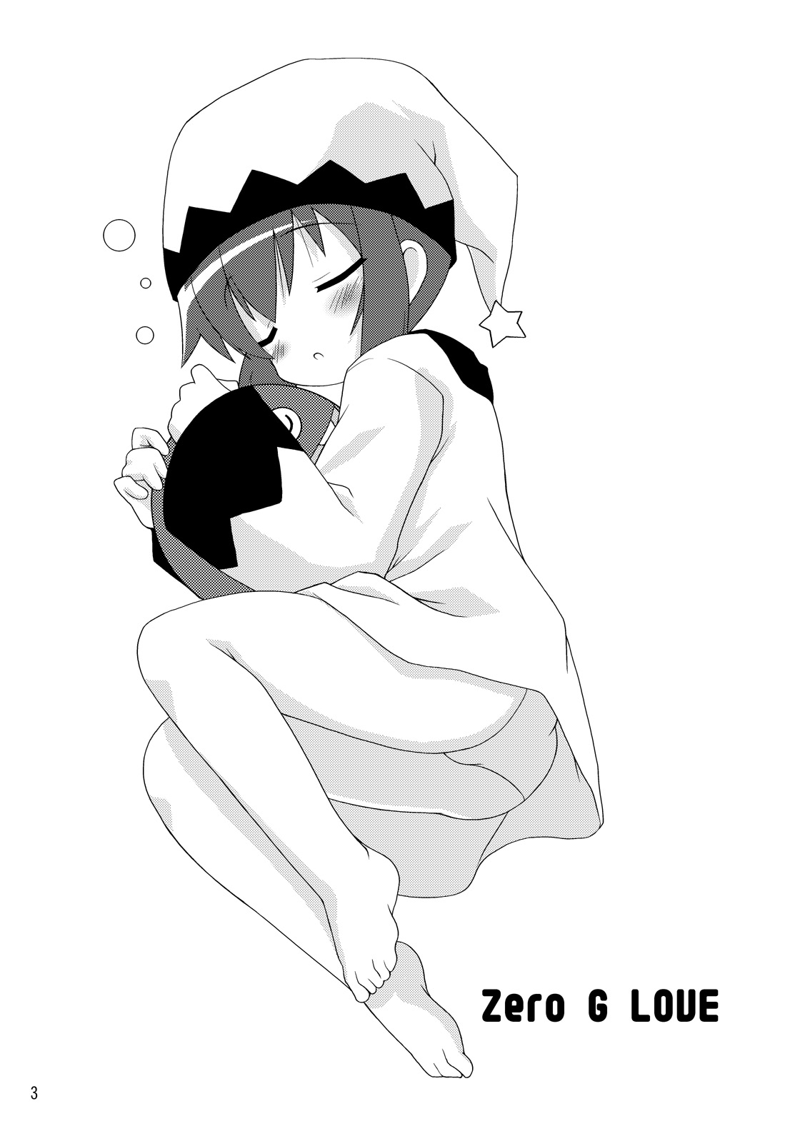 Zero G Love + Omake page 2 full