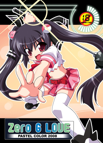 Zero G Love + Omake cover