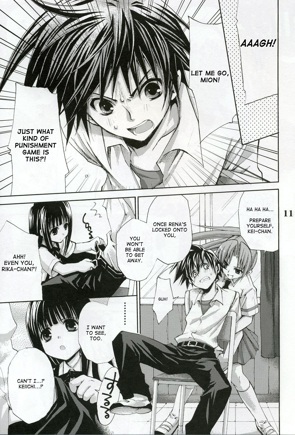 Higurashi no Koe to Kimi to | The voices of the cicadas and you page 9 full
