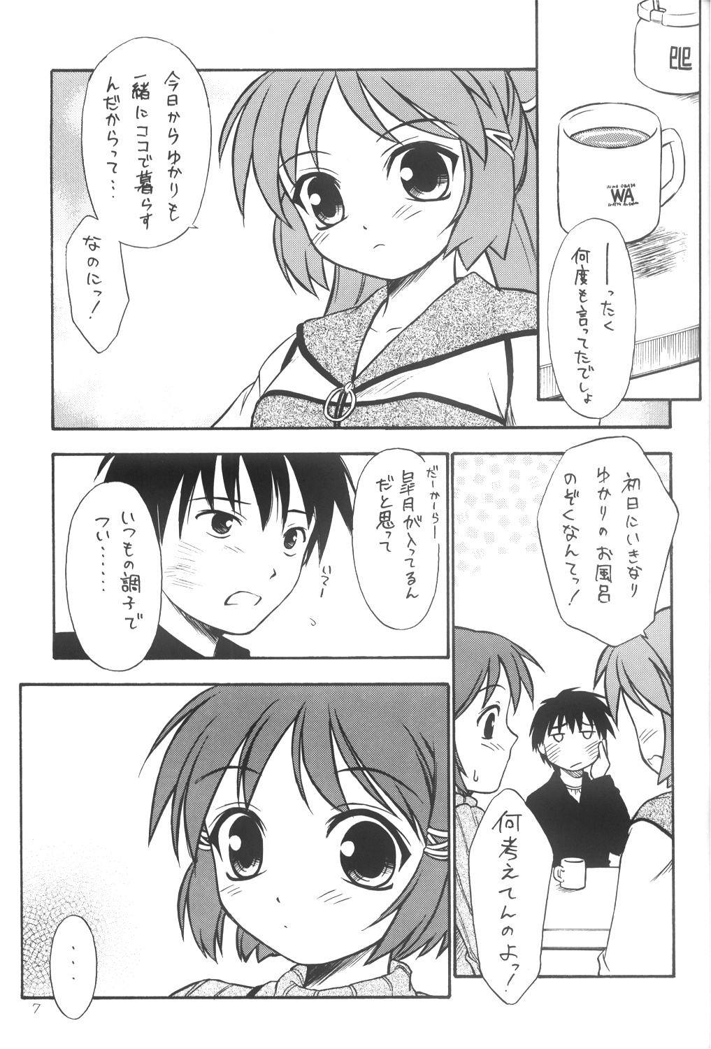 Anemone Flaccida page 6 full