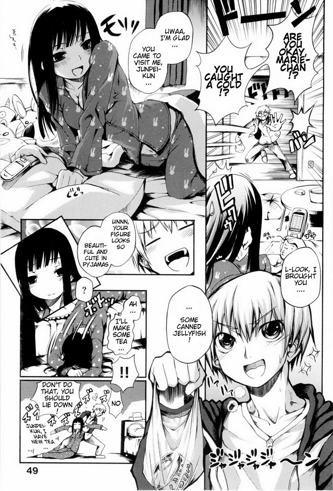 Mankai Otome CH.4 page 3 full