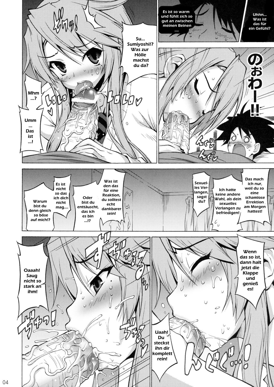 Nyanpai! page 3 full