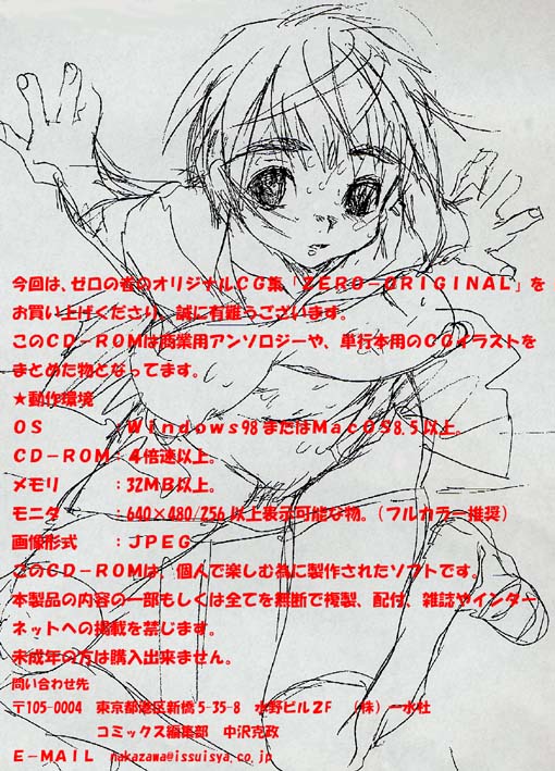 ZERO-ORIGINAL page 1 full