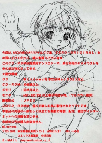 ZERO-ORIGINAL cover
