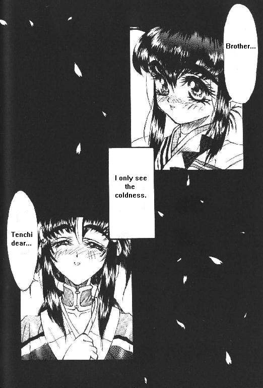 The Eye's Reflection page 2 full