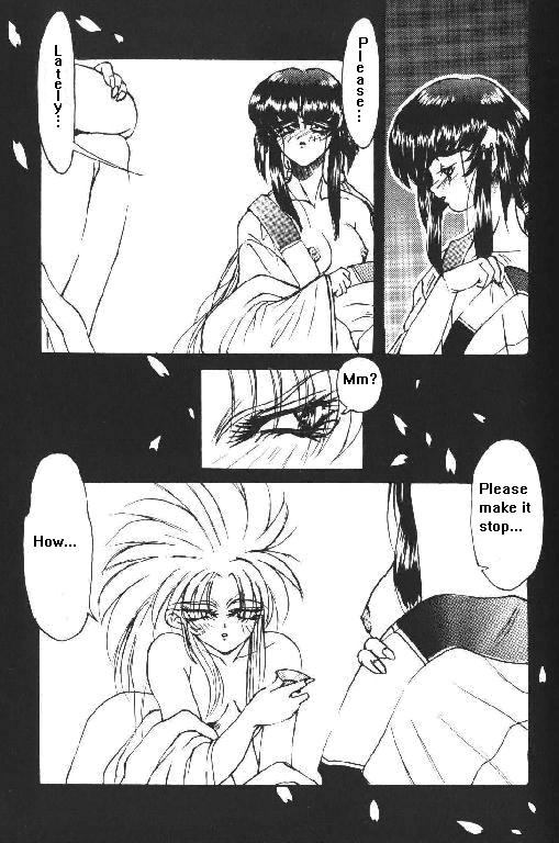 The Eye's Reflection page 3 full