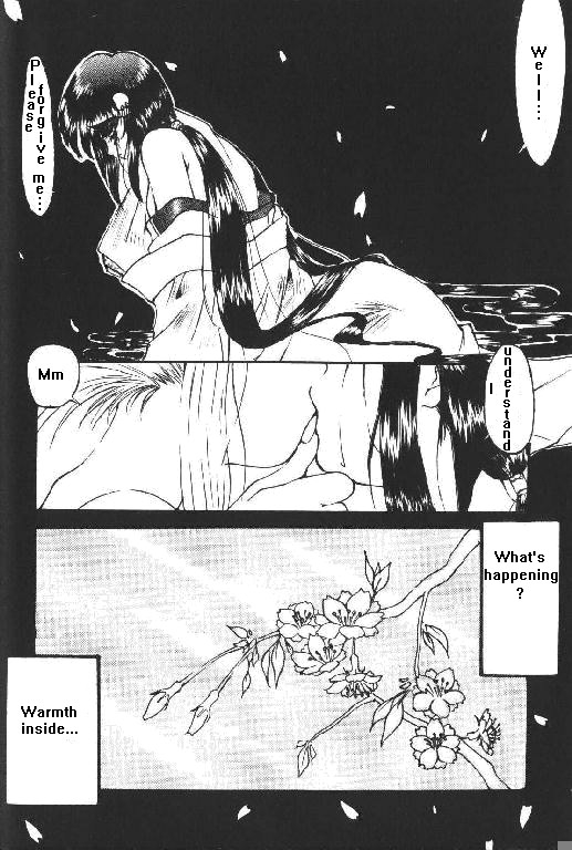 The Eye's Reflection page 4 full