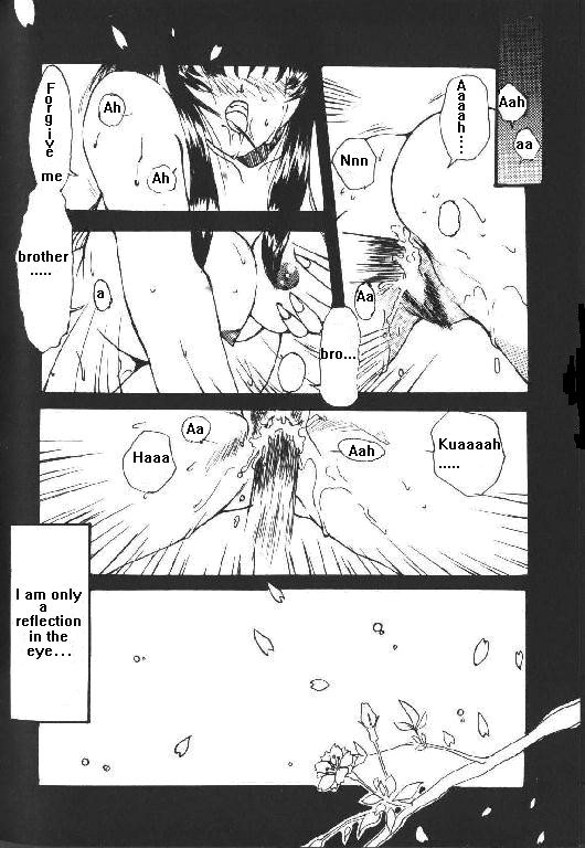 The Eye's Reflection page 6 full