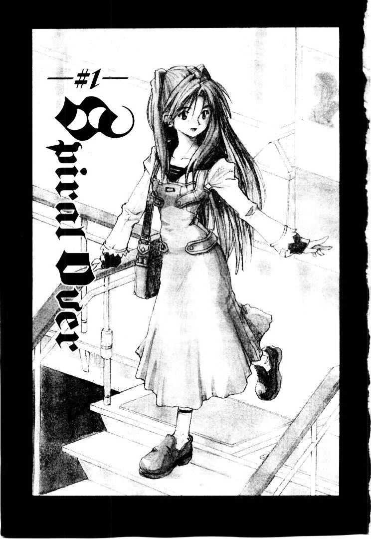 SPIRAL OVER I page 10 full