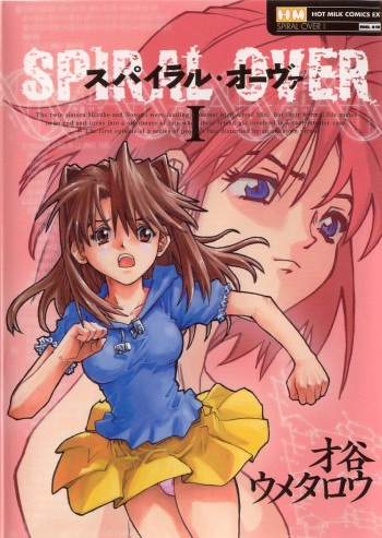 SPIRAL OVER I cover