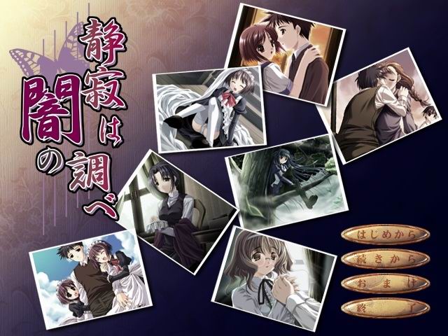 Seijaku wa Yami no Shirabe page 1 full