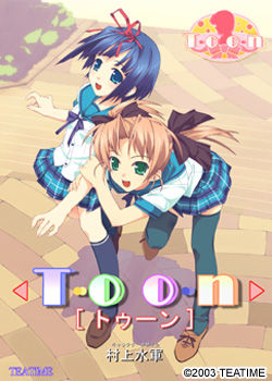 Toon page 1 full