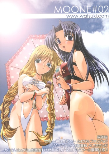 MOONE#02 cover