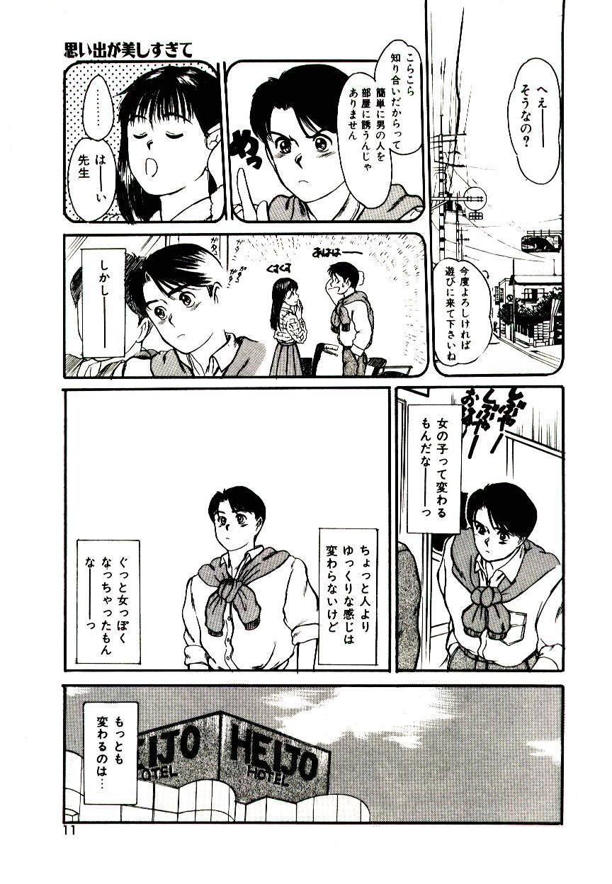 Peach scandal page 9 full