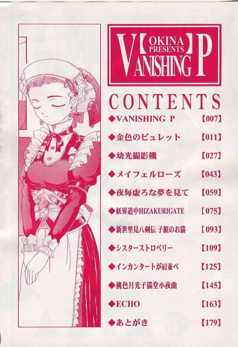 Vanishing P page 6 full