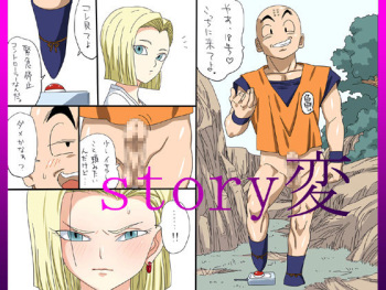 Story Hen cover