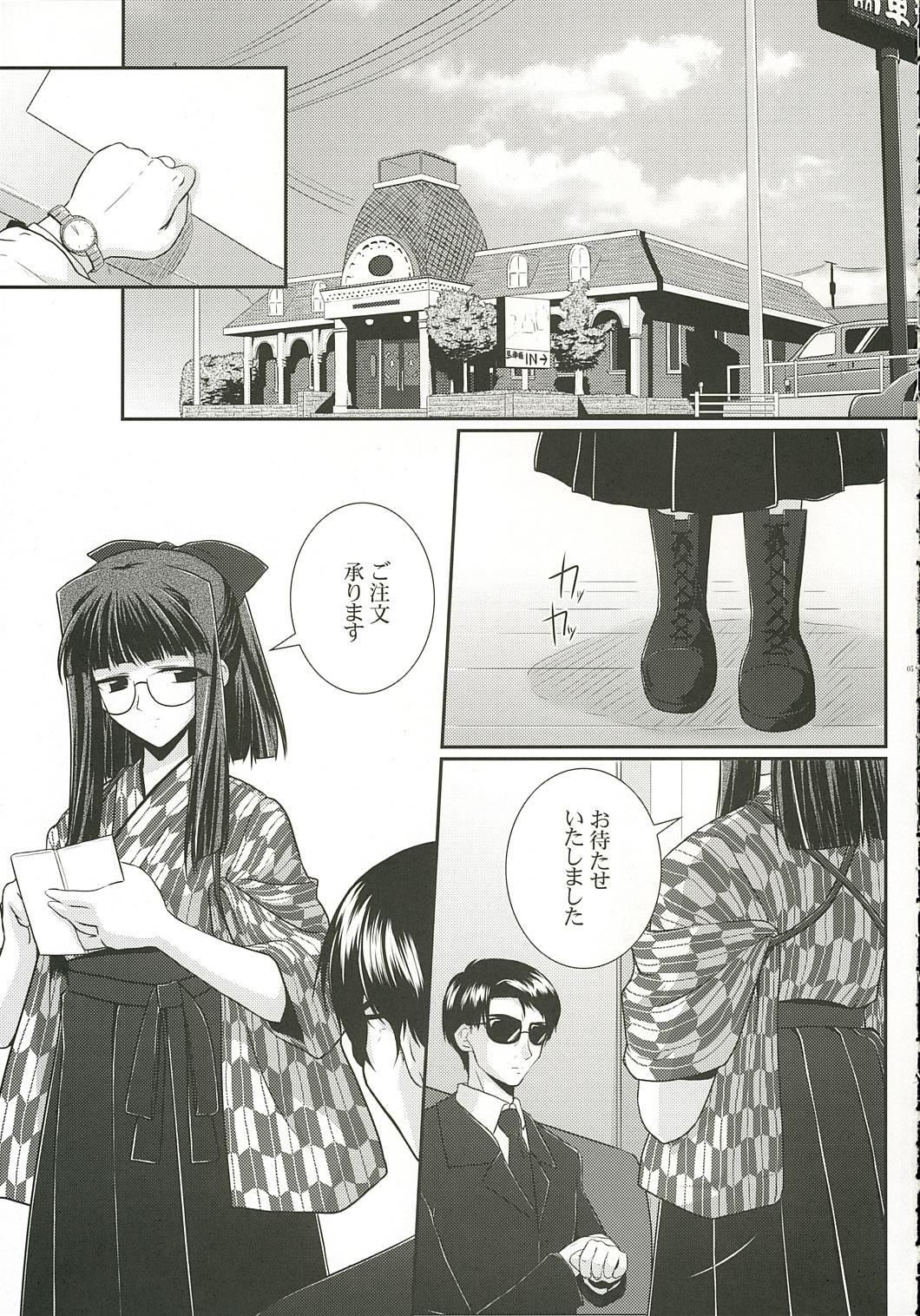 HARD-BOILEDGIRL page 4 full