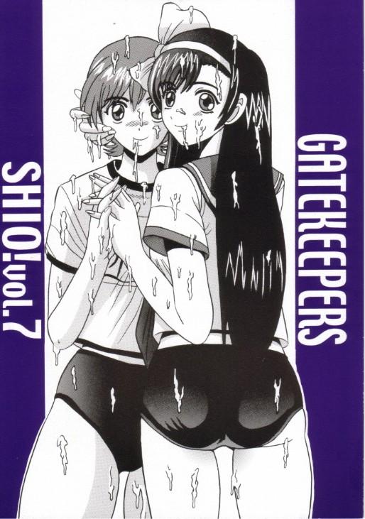 SHIO! Vol. 7 page 1 full
