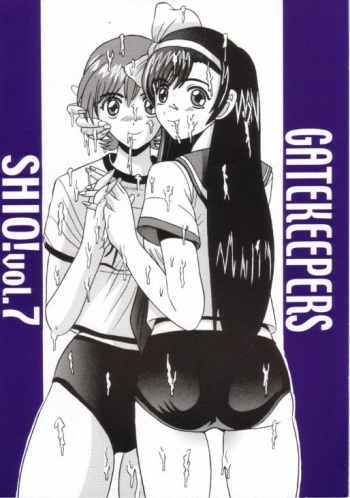 SHIO! Vol. 7 cover