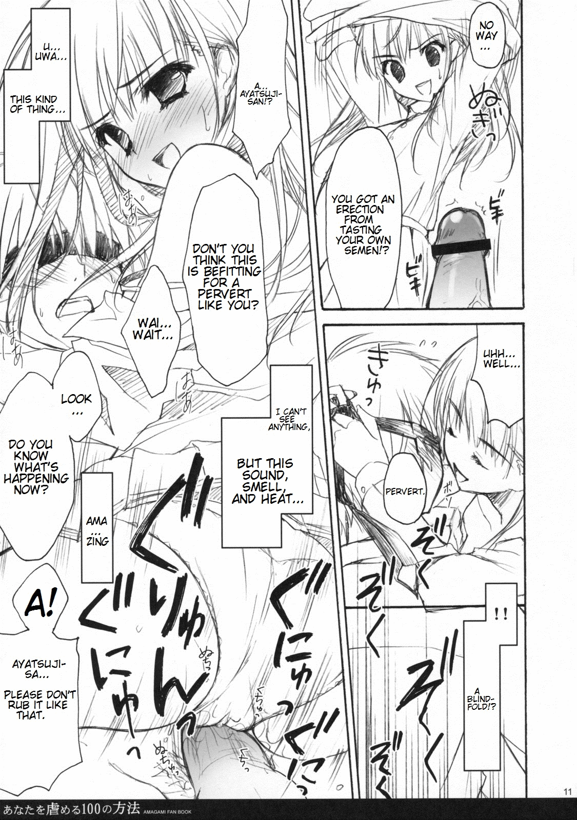 Anata wo Ijimeru 100 no Houhou   =mtzy= page 10 full