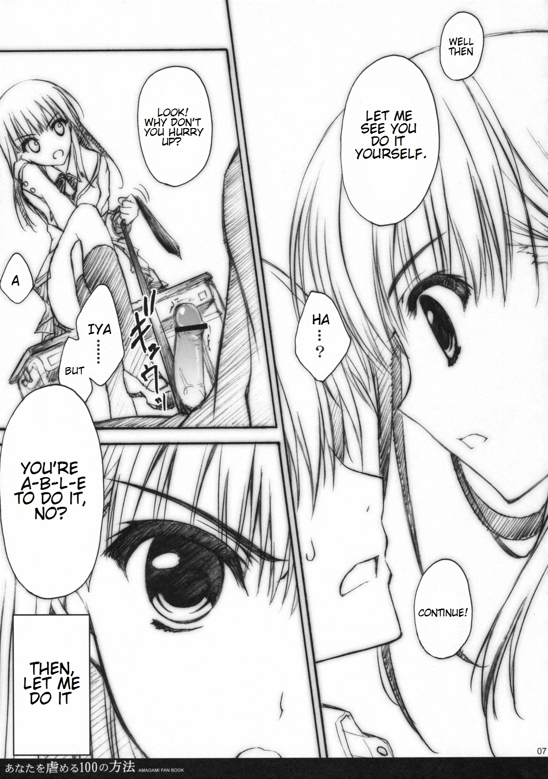 Anata wo Ijimeru 100 no Houhou   =mtzy= page 6 full