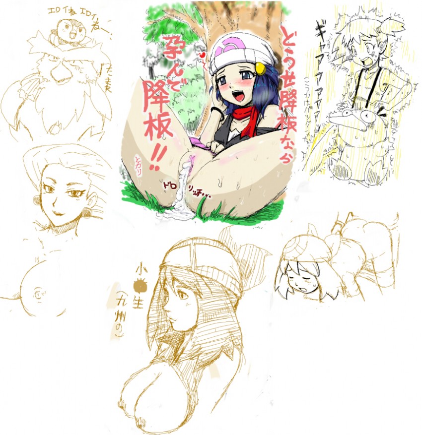 Pokemon page 1 full